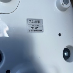 2024年製タイガー炊飯器 5.5合 マイコン 炊きたて JBH-G101W