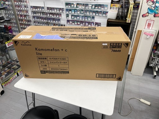 【未使用】ドウシシャ リビング扇風機 カモメファン+C lite シャンパンゴールド