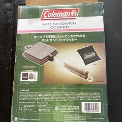 コールマン　ホットサンドウィッチクッカー