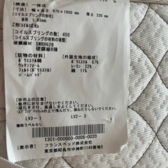 シングルベッドフレーム+マットレスの画像