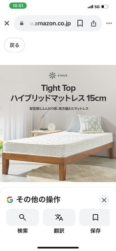 Zinus(ジヌス) ボンネルコイル + 高密度フォーム マットレス 15cm クイーン Tight Top 【日本正規品】 ホワイト