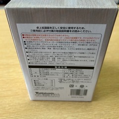 新品未使用　卓上加湿器　水溶性アロマ対応の画像