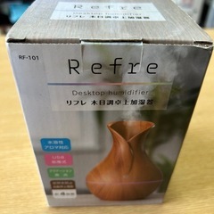 卓上加湿器　水溶性アロマ対応