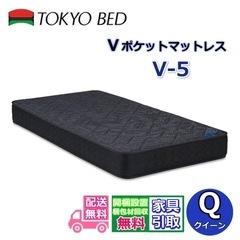 クイーンサイズ　東京ベッド製マットレス&フレームの画像