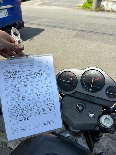 VTZ250‼️ クレジット決済完了‼️