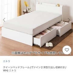 クイーンサイズ　東京ベッド製マットレス&フレームの画像