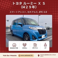 ★支払い総額 83.9万円★トヨタルーミー！内装状態良好！Tチェ...