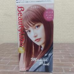 横須賀🆗マッシュピンク  ヘアカラー