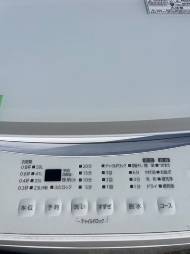 アイリスオーヤマ 全自動洗濯機 6kg 全自動 IAW-T605WL-W ホワイト