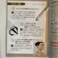 新品 定価34560円 ヴァーナル イオン 洗顔 高級 美顔器 フェイスローラ 化粧品 コスメ お肌のお手入れ　の画像