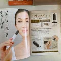 新品 定価34560円 ヴァーナル イオン 洗顔 高級 美顔器 フェイスローラ 化粧品 コスメ お肌のお手入れ　の画像