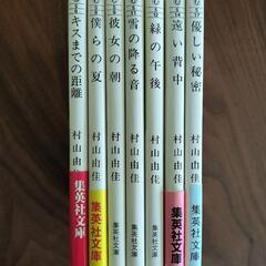 コーヒーの入れ方 文庫 ７冊