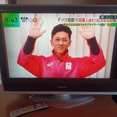 カラーテレビ