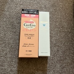 子供用品
