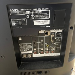 テレビ　32型の画像