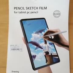 未使用　iPad10.9インチ(第10世代)用フィルム