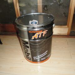 ★Mobil ATF 2.5L　ペール缶綺麗です。