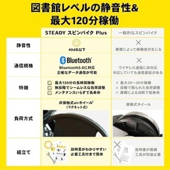 スピンバイク 美品 (値下げ可)の画像