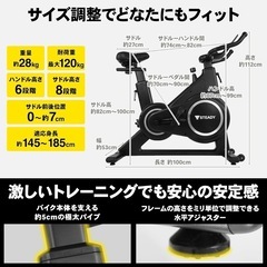 スピンバイク 美品 (値下げ可)の画像