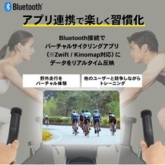スピンバイク 美品 (値下げ可)の画像
