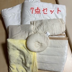 お値下げ⭐︎ベビー布団　おまとめセット