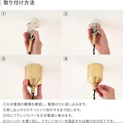 ペンダントライト　真鍮　2個セット　照明の画像