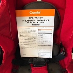 ベビーカー　コンビ　ミニディアクラッセ　xy530の画像