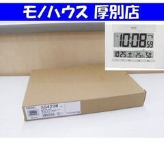 新品 SEIKO セイコークロック 置き時計 SQ429W ホワ...