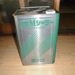 ★エポMシーラー　お取引中