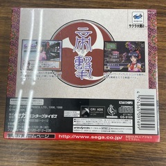 ◇ドリーム尼崎1号館◇ 【未使用】SS サクラ大戦2の画像