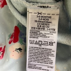 baby GAP クマ耳セットアップ 裏起毛の画像