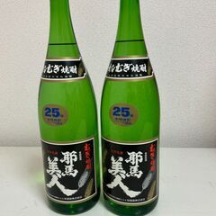 【麦焼酎】旭酒造  耶馬美人　25度 1800ml  　2本