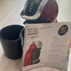 ネスカフェ　ドルチェ　グスト　ジェニオ2　　の画像