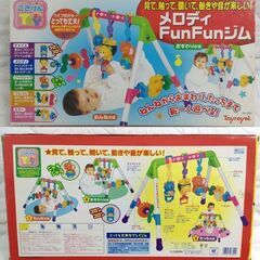 ベビージム ジョイントマット9枚 西松屋 メロディファンファンジム ニトリ コルクマットの画像