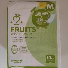 子供用品 マタニティ用品の画像