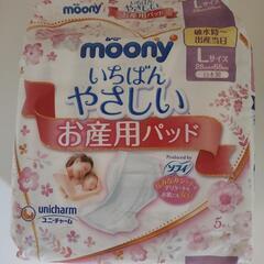 子供用品 マタニティ用品の画像