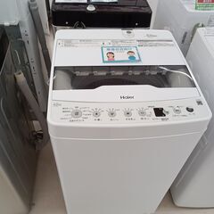 ★ジモティ割あり★ Haier 洗濯機 JW-HS45C 4.5kg 23年製 動作確認／クリーニング済み TC4799
