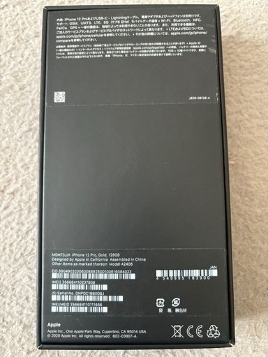 iPhone12Pro