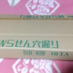 穴掘り  Wらせん穴堀り器　金象印　日本製         の画像