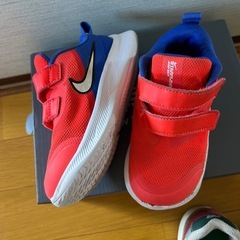 Nike 15cm