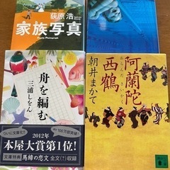 本がいろいろ　徳積みぐるりん