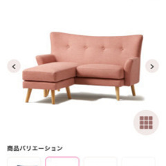 ※専用　Francfranc ソファーピンク