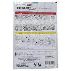 ヨーグルトメーカー 牛乳パック 入れるだけ 豆乳ヨーグルト ホワイト 温度調節の画像