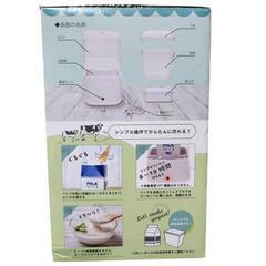 ヨーグルトメーカー 牛乳パック 入れるだけ 豆乳ヨーグルト ホワイト 温度調節の画像