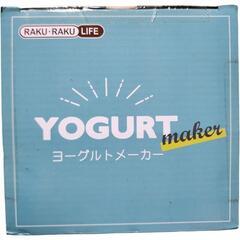 ヨーグルトメーカー 牛乳パック 入れるだけ 豆乳ヨーグルト ホワイト 温度調節の画像