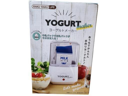 ヨーグルトメーカー 牛乳パック 入れるだけ 豆乳ヨーグルト ホワイト 温度調節