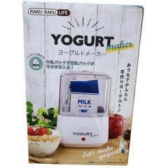 ヨーグルトメーカー 牛乳パック 入れるだけ 豆乳ヨーグルト ホワ...