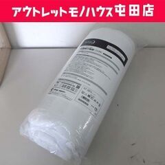 ② 未使用保管品 ShopJapan トゥルースリーパー 抗菌掛...