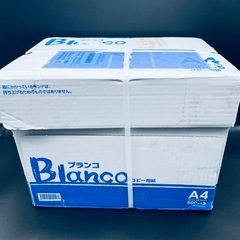 ブランコ／コピー用紙【500枚×5個】の画像