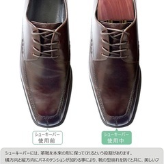 シューキーパー シューツリー 高級レッドシダー 24.5-29cm対応の画像